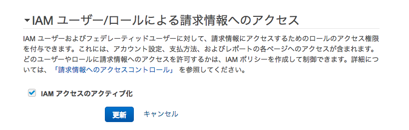 Aws Ruby Sdkでcost Exploreの情報を取得する方法 Waza Lab